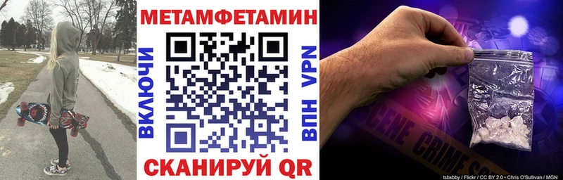 Amphetamine Premium как найти закладки Пестово
