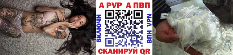 A PVP крисы CK  нарко площадка Telegram  Пестово 