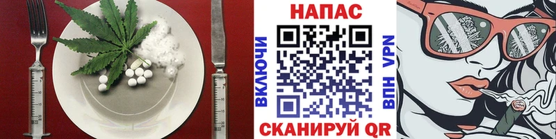 цена наркотик Пестово Еда ТГК конопля