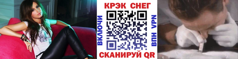 КОКАИН Fish Scale  Пестово 