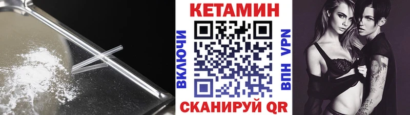 OMG ONION  Пестово  Кетамин ketamine 