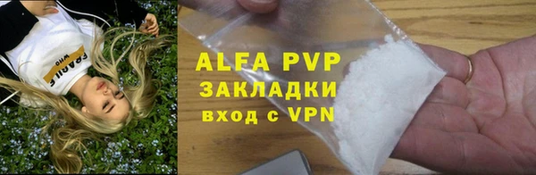 марихуана Богородск