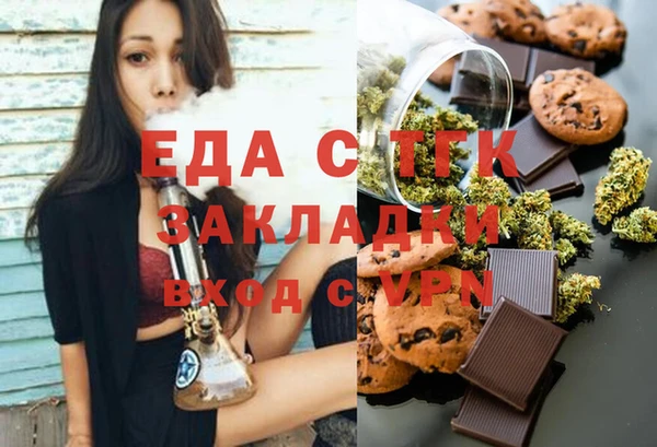 2c-b Богородицк