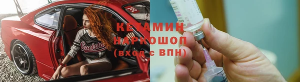 2c-b Богородицк