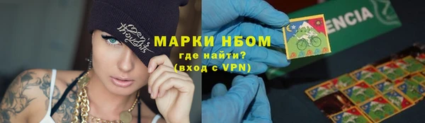 марихуана Богородск