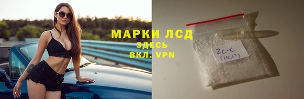 марихуана Богородск