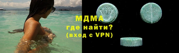 2c-b Богородицк