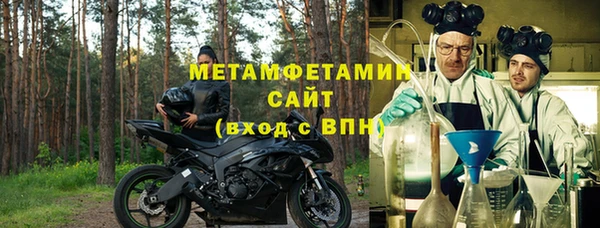 2c-b Богородицк