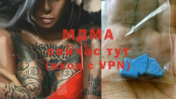 марихуана Богородск