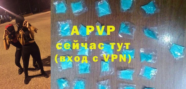 марихуана Бутурлиновка