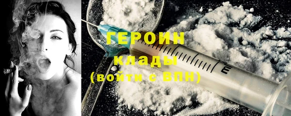 марихуана Богородск