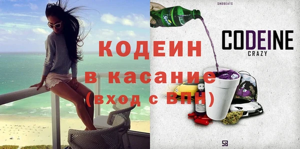 2c-b Богородицк