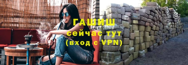 марихуана Богородск