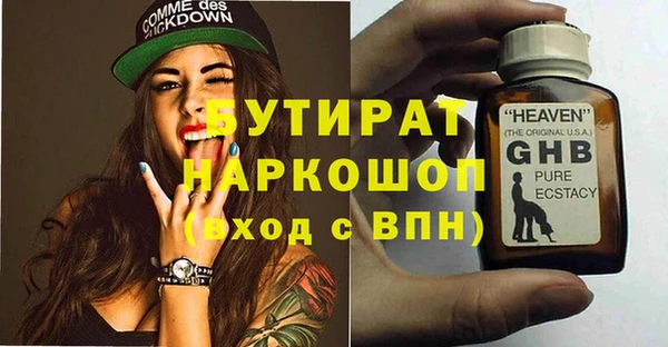 2c-b Богородицк