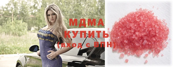 марихуана Богородск