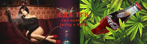2c-b Богородицк