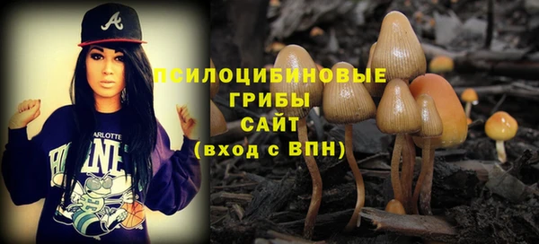 марихуана Богородск