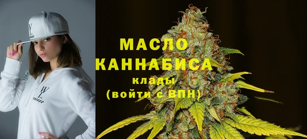 марихуана Богородск