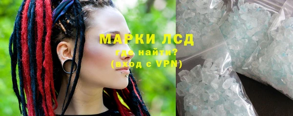 мефедрон VHQ Валдай