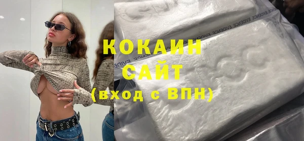 кокаин Ростов