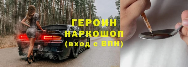 2c-b Богородицк