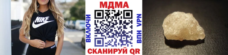 магазин  наркотиков  Пестово  МДМА кристаллы 