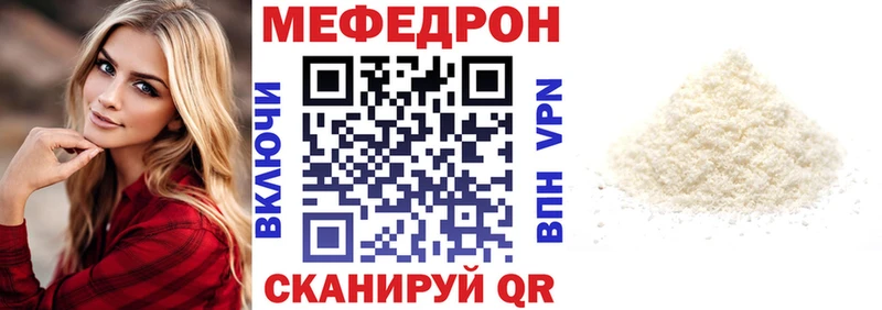 hydra ONION  где найти   Пестово  Мефедрон мяу мяу 