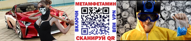 Метамфетамин Methamphetamine  где можно купить наркотик  МЕГА tor  Пестово 