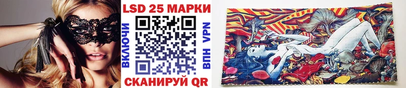 Наркотические марки 1,8мг  магазин  наркотиков  MEGA ссылка  Пестово 